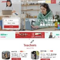 JAPANAVI