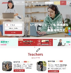 JAPANAVI