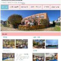 フランクフルト日本人国際学校 幼稚部
