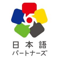 日本語パートナーズ（JF）