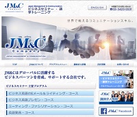 jm-and-c-03
