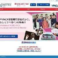 神戸YMCA学院専門学校日本語学科