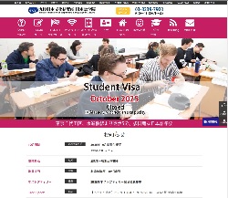 九段日本文化研究所日本語学院