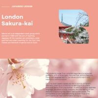 ロンドンさくら会