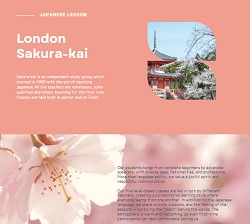 ロンドンさくら会