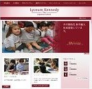 lyceum-kennedy-japanese-school