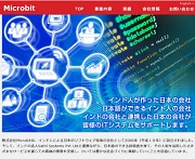 microbit.co.jp