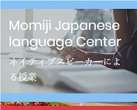 momiji-japanese-language-center