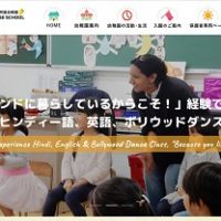 ニューデリー日本人学校附属幼稚園