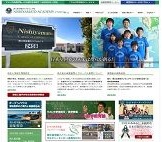 nishiyamato-academy-usa