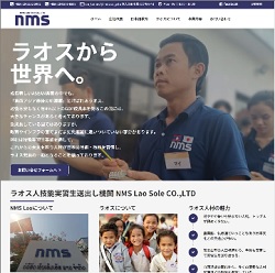 NMS Lao Sole Co.,LTD