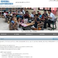 アブダビ日本人学校
