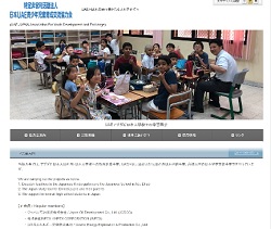 アブダビ日本人学校