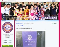 oxstand-international-school-china