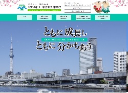 理知の杜日本語学校東京校