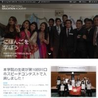 SAI国際教育学院