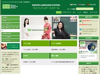 saigon-language-school