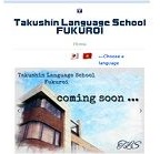 takushin-language-school Fukuroi