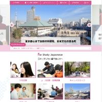 東京明生日本語学院