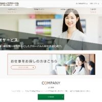 トップグローバル