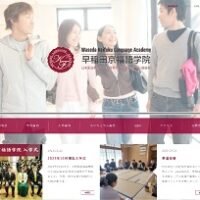 早稲田京福語学院