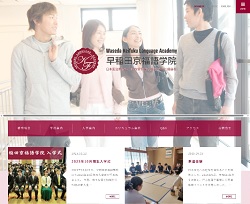 早稲田京福語学院