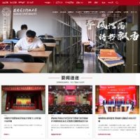 西安電子科技大学