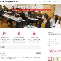 山梨日本語介護研修センター