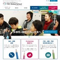 ysc-global-school