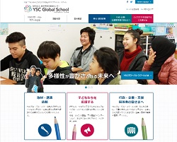 ysc-global-school