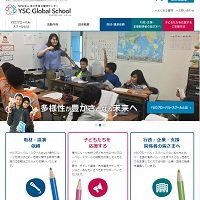 福生の日本語教室