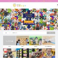ゆめてらすプレスクール