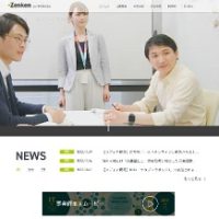 全研本社株式会社