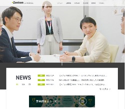 全研本社株式会社