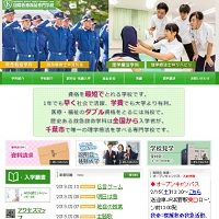 国際医療福祉専門学校